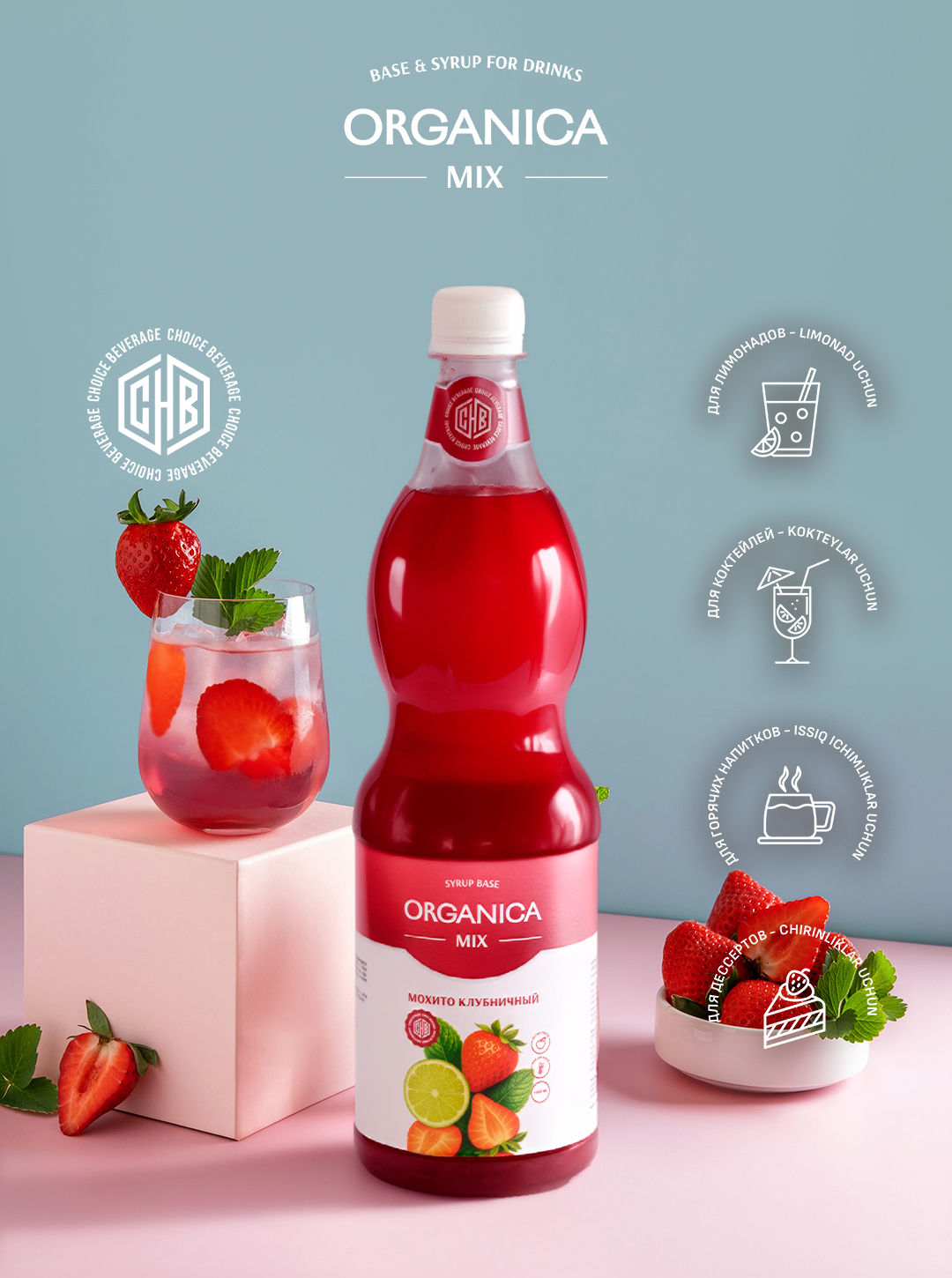 Sirop Strawberry Mojito, 1 l