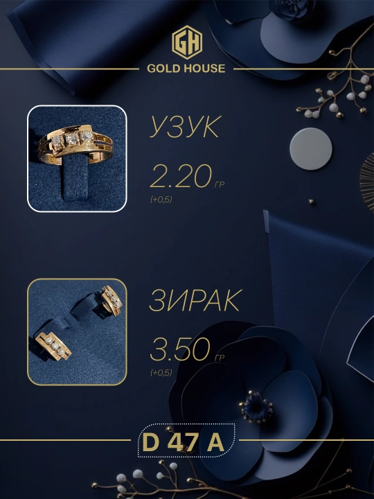 Ayollar uchun oltin taqinchoqlar to‘plami, uzuk va zirak 585 proba, GOLD HOUSE D47A modeli