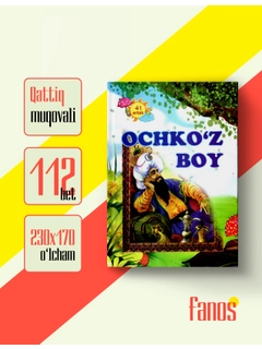 Зеленый
