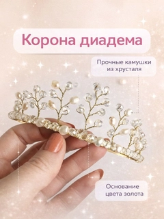 Золотой
