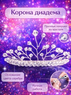 Серебряный