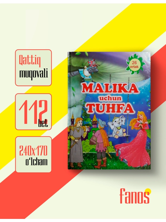 Ertak kitoblar, 10 turdagi ertak kitoblar - 