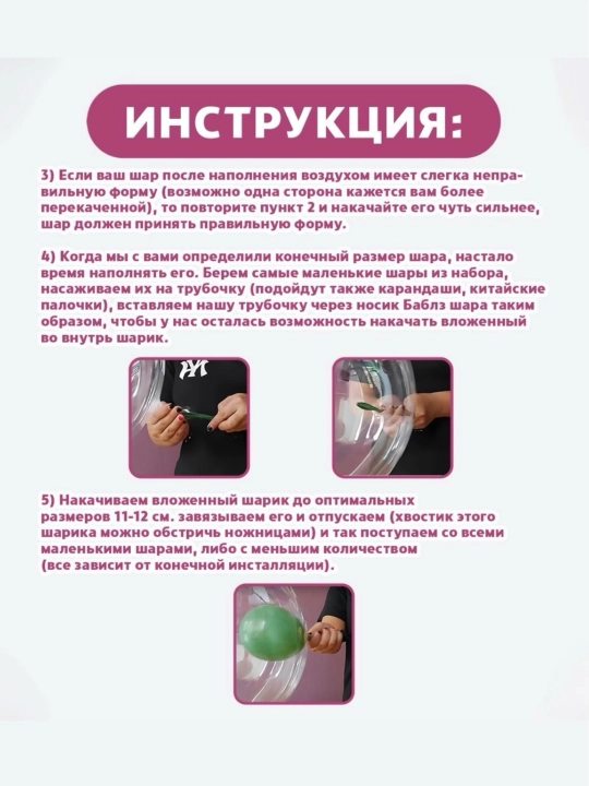 Набор воздушных шаров, для годовалых детей