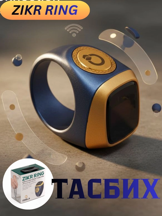 Aqlli zikr Uzuk — elektron tasbeh (Zikr Ring Lite IQIBLA UMEOX) - 