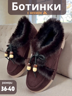 Bordo