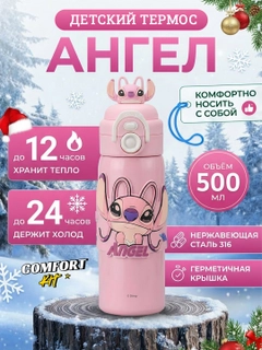 Конфетный