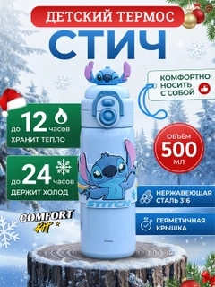 Голубой