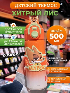 Оранжевый