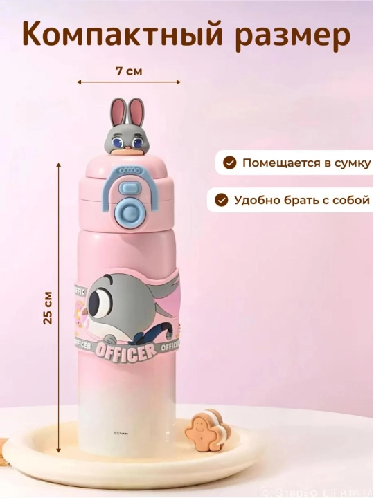Детский термос для чая с персонажами Disney — вакуумный, удерживает тепло