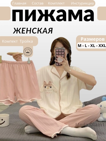 Домашняя одежда женская, пижама, из 80% хлопка комплект одежды, пижамы женские, 3 в 1