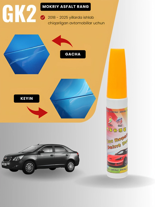 Замазка для кузова автомобиля - 12 мл, 30 г