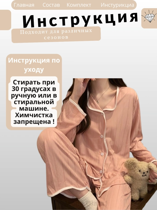 Ayollar uy kiyimi, pijama, 80% paxtadan tayyorlangan kiyimlar to‘plami 2 tasi 1 da
