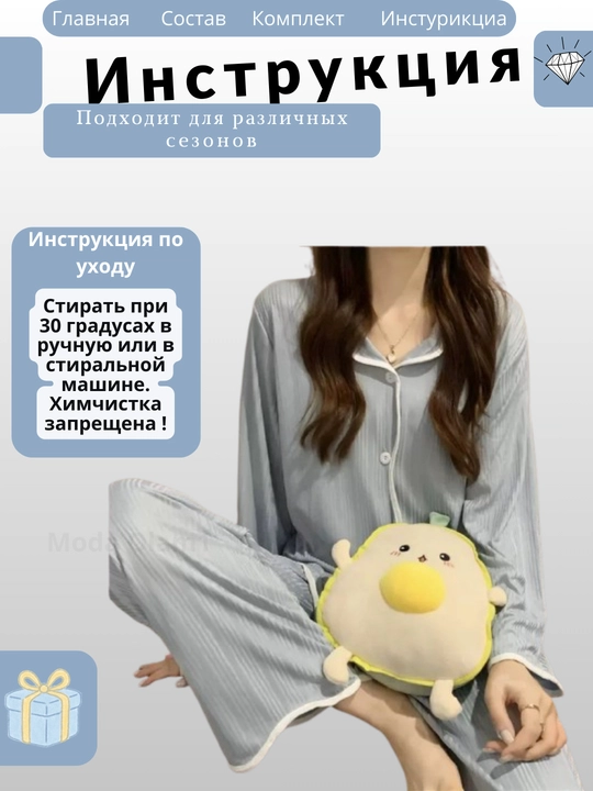 Ayollar uy kiyimi, pijama, 80% paxtadan tayyorlangan kiyimlar to‘plami 2 tasi 1 da