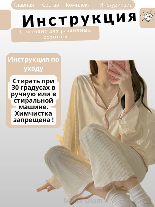 Ayollar uy kiyimi, pijama, 80% paxtadan tayyorlangan kiyimlar to‘plami 2 tasi 1 da