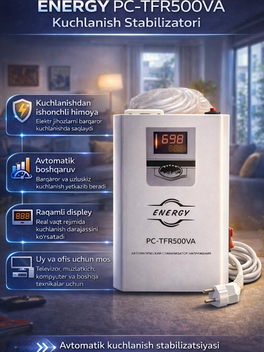 Стабилизатор напряжения ENERGY PC-TFR500VA - 
