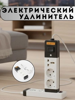 Прозрачный