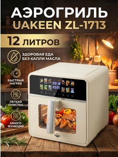 Бежевый