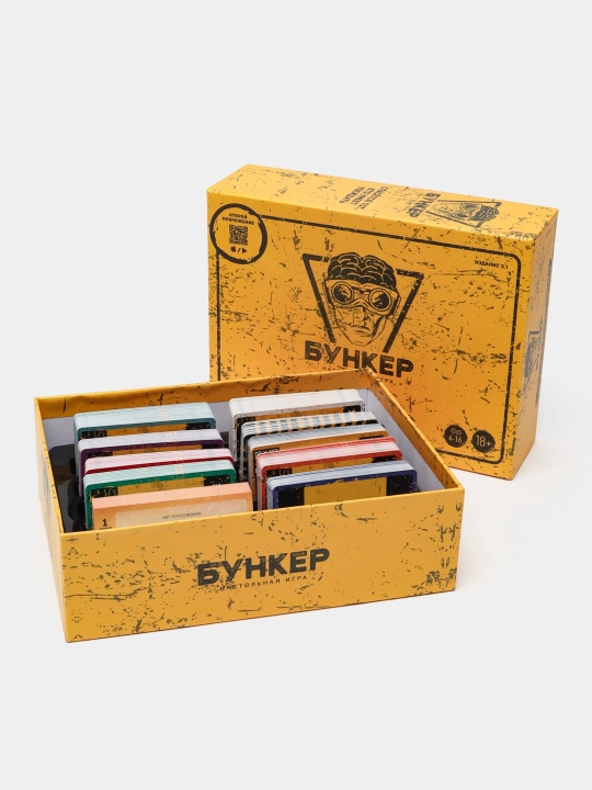 Настольная игра "ункер" для детей и взрослых