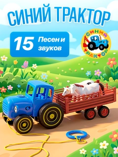 Синий