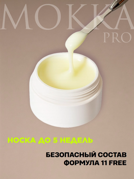 Tirnoqlarni o‘stirish va modellashtirish uchun MOKKA sovuq geli