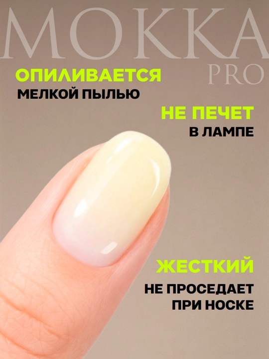 Tirnoqlarni o‘stirish va modellashtirish uchun MOKKA sovuq geli