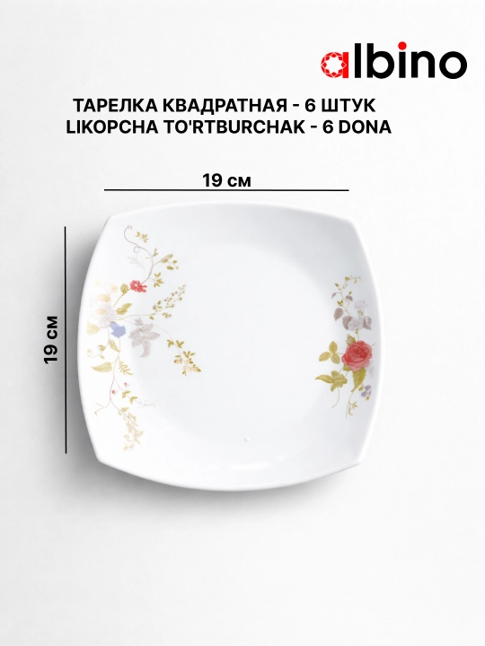 Набор посуды на 12 человек стеклокерамика torix nabor 84 person