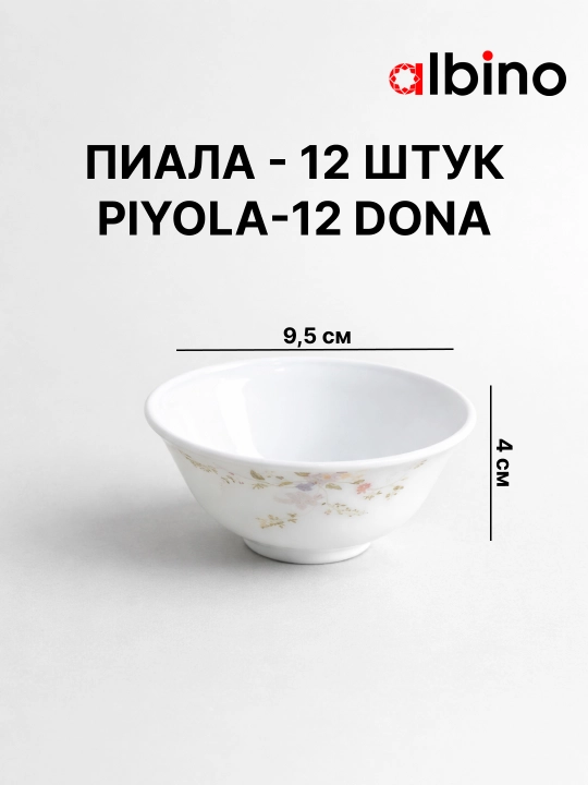 Набор посуды на 12 человек стеклокерамика torix nabor 84 person