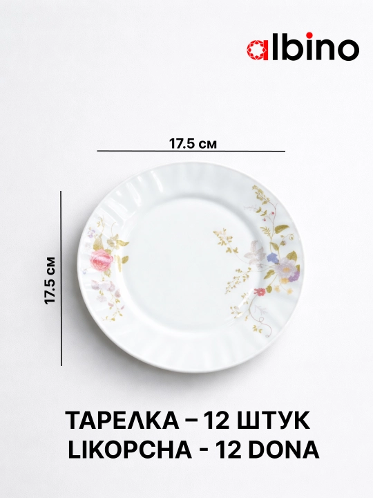 Набор посуды на 12 человек стеклокерамика torix nabor 84 person