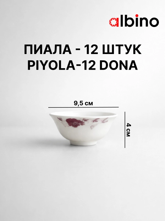 Набор посуды на 12 человек стеклокерамика torix nabor 84 person