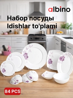 Пурпурный