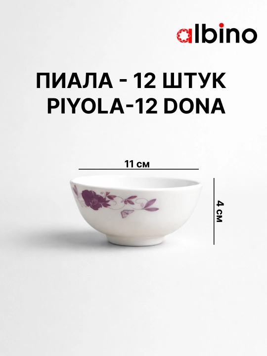 Набор посуды на 12 человек стеклокерамика torix nabor 84 person