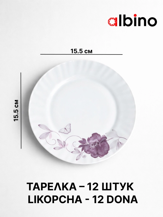 Набор посуды на 12 человек стеклокерамика torix nabor 84 person