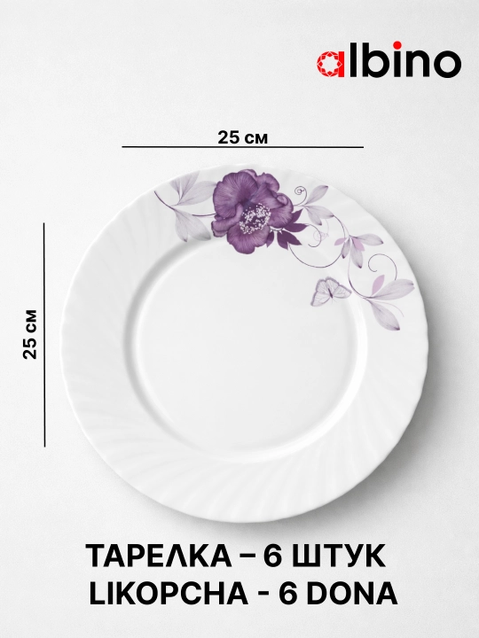 Набор посуды на 12 человек стеклокерамика torix nabor 84 person