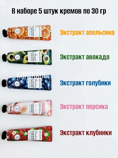 Набор кремов для рук, увлажняющий, питательный крем, подарочный набор