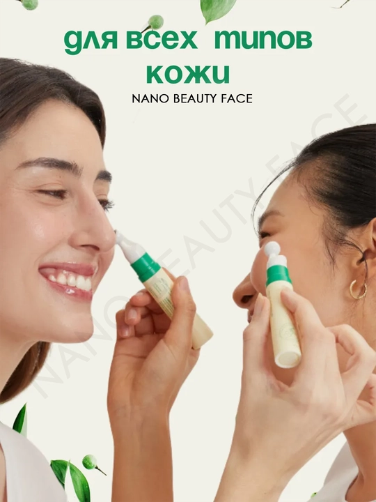 Пептидная сыворотка для век и кожи вокруг глаз AXIS-Y Vegan Collagen Eye Serum, 10 мл