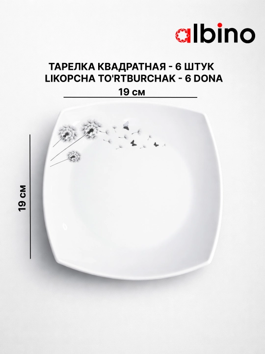 Набор посуды на 12 человек стеклокерамика torix nabor 84 person