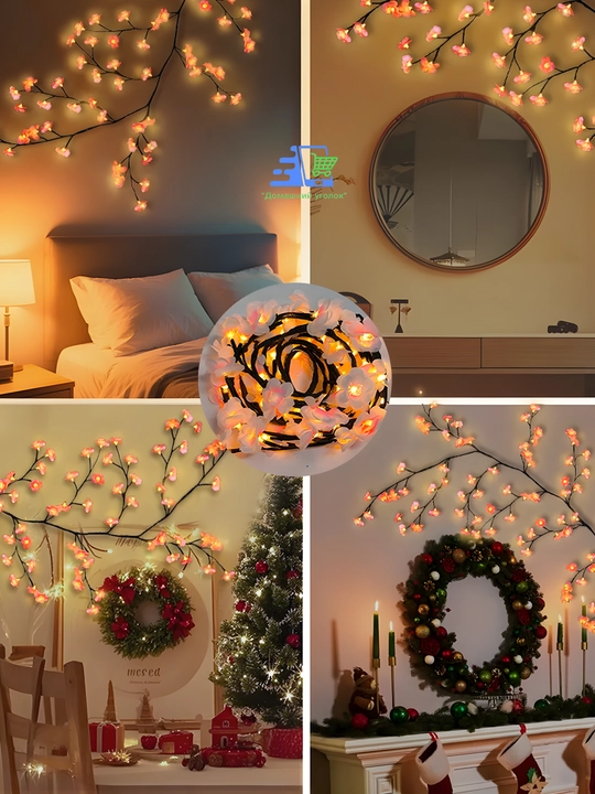 Devor chirog‘i "Gulliy shaftoli novdasi", 96 LED, egiluvchan, USB
