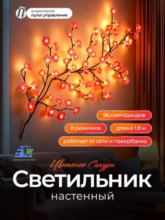 Конфетный