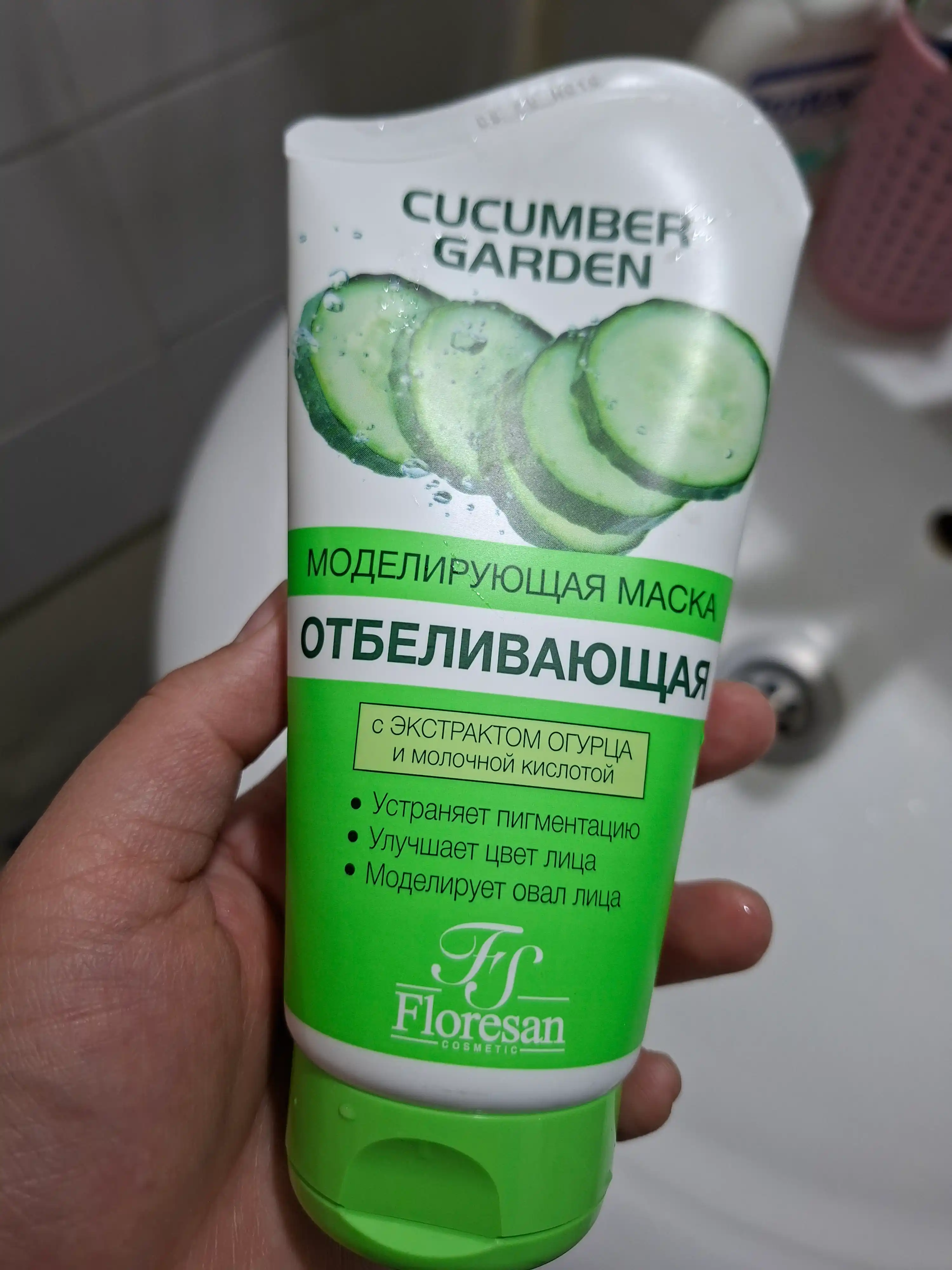 Маска Floresan Ф-524 отбеливающая