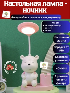 Розовый