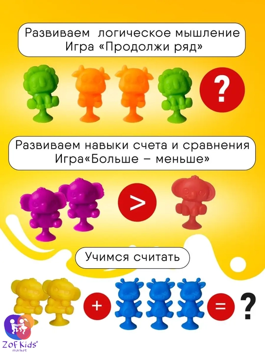 Сортер для малышей с пинцетом Монтессори, животные, транспорт, динозавр, семья