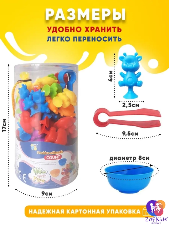 Сортер для малышей с пинцетом Монтессори, животные, транспорт, динозавр, семья