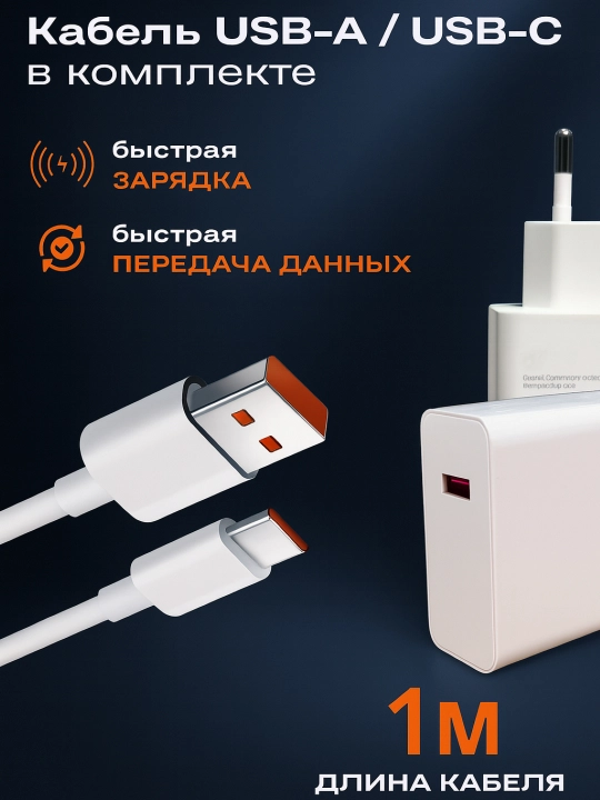 Redmi 120W Зарядный Кабель - Быстрая И Надежная Зарядка