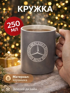 Серый