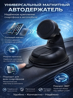 Черный