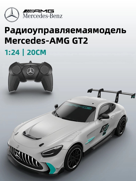 Masofadan boshqariladigan Mercedes-AMG GT2 avtomobil modeli, 1:24 masshtabda - 