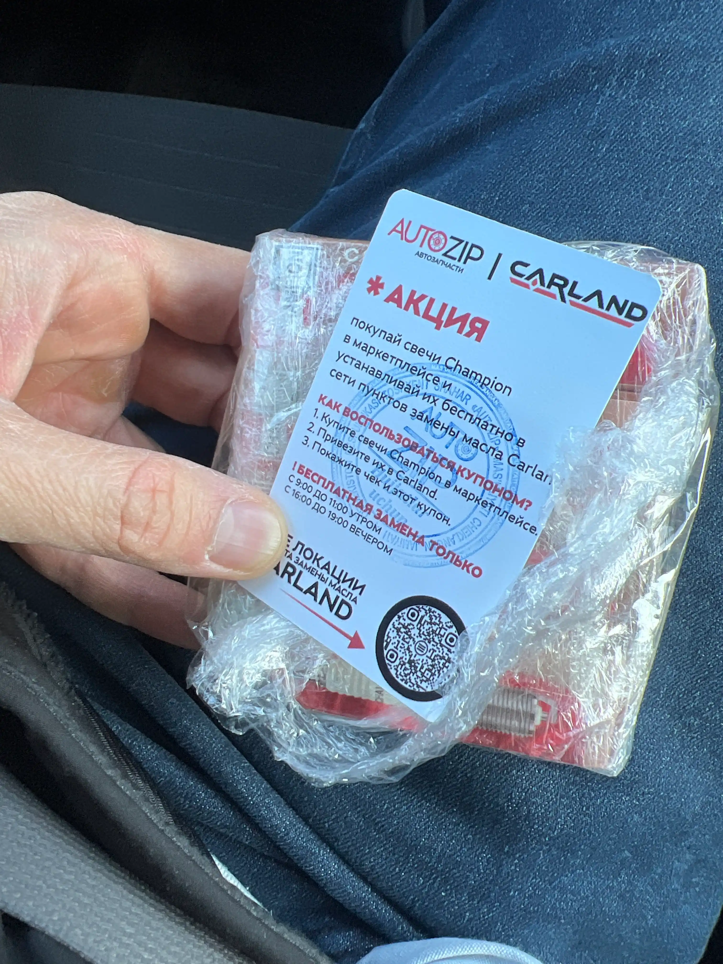 Свеча зажигания Spark 1.25 Cobalt Gentra Nexia R3 OE199T10