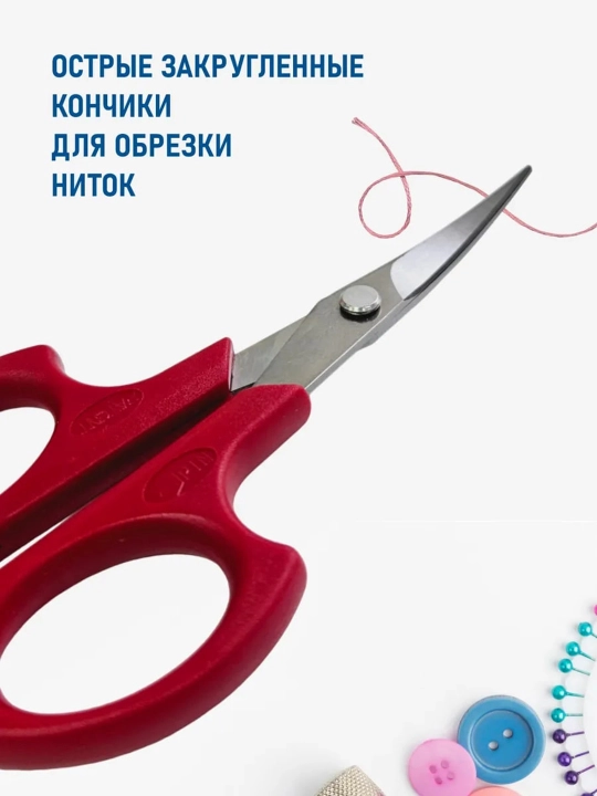 1553 PIN tikuv qisqichlari, iplarni qirqish va choklarni bug‘lash uchun, ip