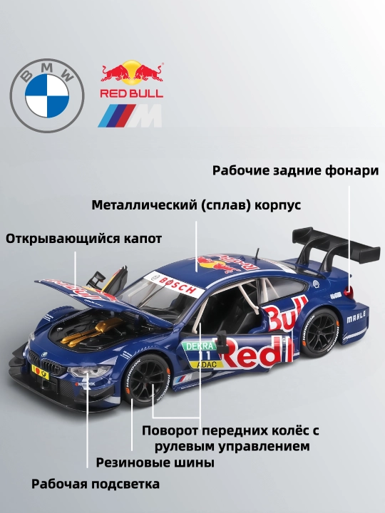 BMW M4 DTM №11 Marco Wittmann avtomobil modeli, 1:24, Monteblanco esdalik - 
