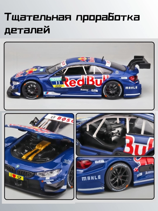 BMW M4 DTM №11 Marco Wittmann avtomobil modeli, 1:24, Monteblanco esdalik